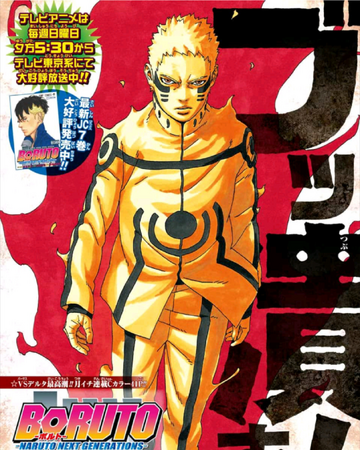 Breaking The Limit Narutopedia Fandom