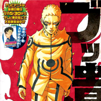 Breaking The Limit Narutopedia Fandom