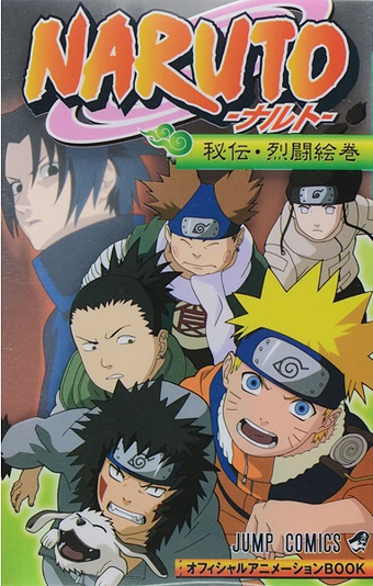 Naruto Anime Profiles Vol 3 Narutopedia Fandom