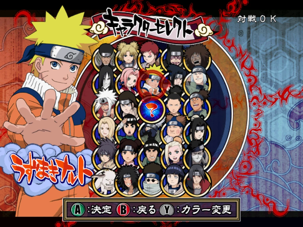 Imagen Naruto Gekit Ninja Taisen 3 Personajes png Naruto Wiki FANDOM Powered By Wikia imagen-naruto-gekit-ninja-taisen-3-personajes-png-naruto-wiki-fandom-powered-by-wikia