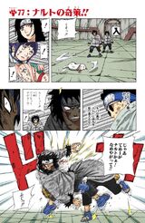 Chapter 077