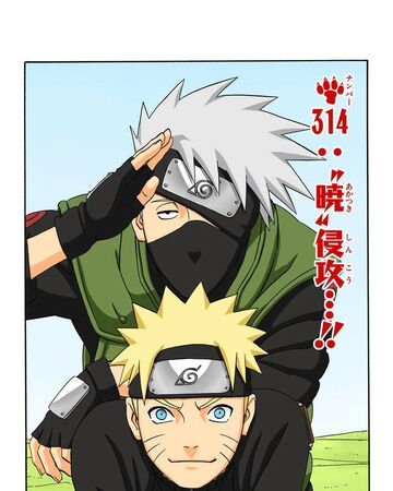 L Offensive D Akatsuki Naruto Wiki Fandom