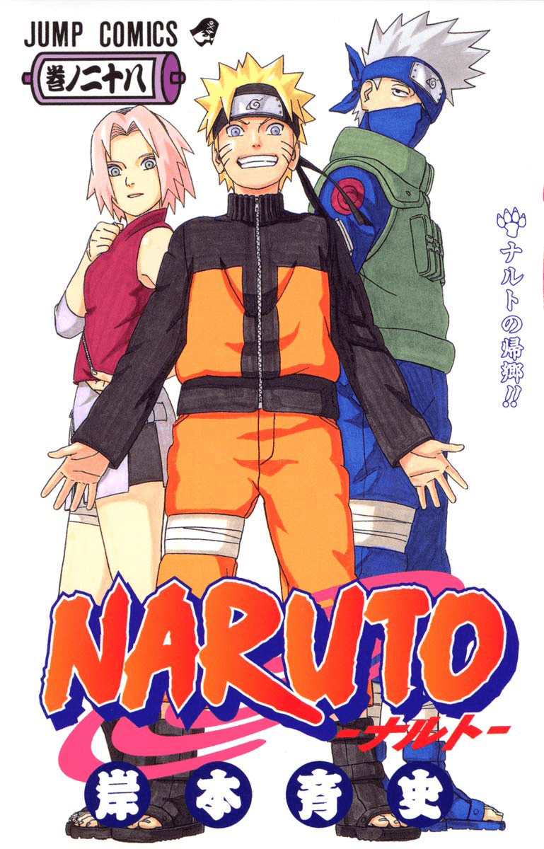 Naruto