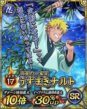 Naruto - Tanabata