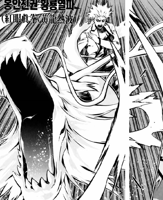 Approaching Heaven | Naruto Fanon Wiki | FANDOM powered by Wikia