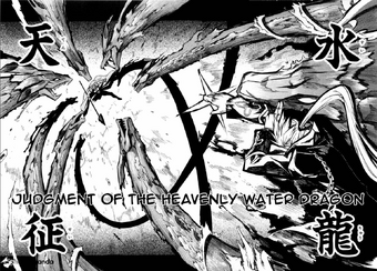Water Release Judgement Of The Dragon Horde Naruto Fanon Wiki