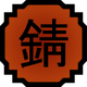 Nature Icon Rust