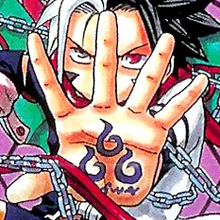Cursed Seal Of Hell Naruto Fanon Wiki Fandom