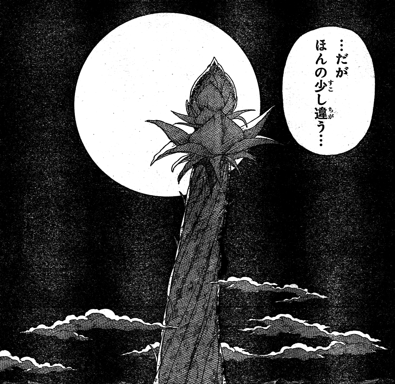 nihontō clan naruto fanon wiki fandom powered by wikia
