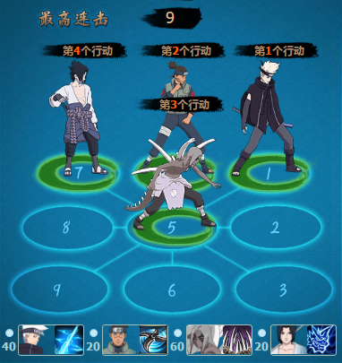 naruto online combo simulator auto summon