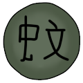 Ka no kuni
