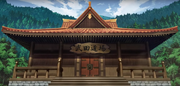 School of Enlightenment