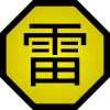 100px-Nature Icon Lightning.svg