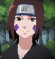 Rin