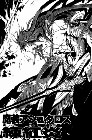File:Compete Form.png