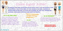 Zrzut ekranu 2016-08-11 o 16.22.27