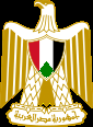 85px-Coat of arms of Egypt (Official).svg
