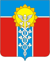 Coat of Arms of Armavir