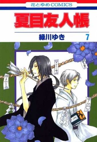 Volumes And Chapters Natsume Yuujinchou Wiki Fandom