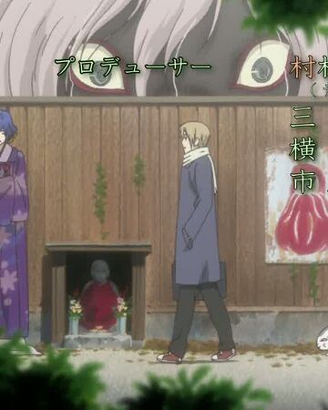 Ano Hi Time Machine Natsume Yuujinchou Wiki Fandom