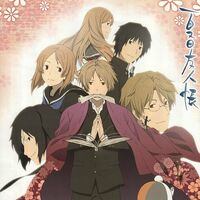 Natsume S Book Of Friends Natsume Yuujinchou Wiki Fandom Natsume S Book Of Friends Natsume Yuujinchou Wiki Fandom