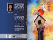 Coverf