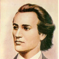 Mihai Eminescu Coman Wiki Fandom