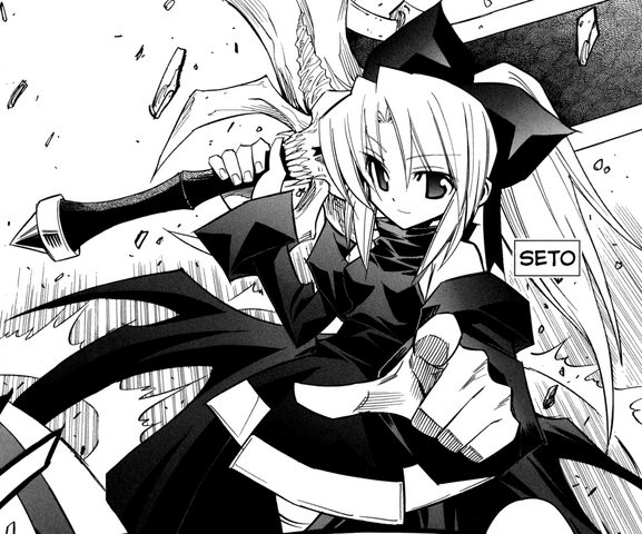 File:Seto.png