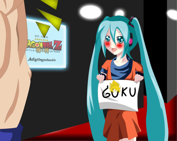 File:MikuxGoku.jpg