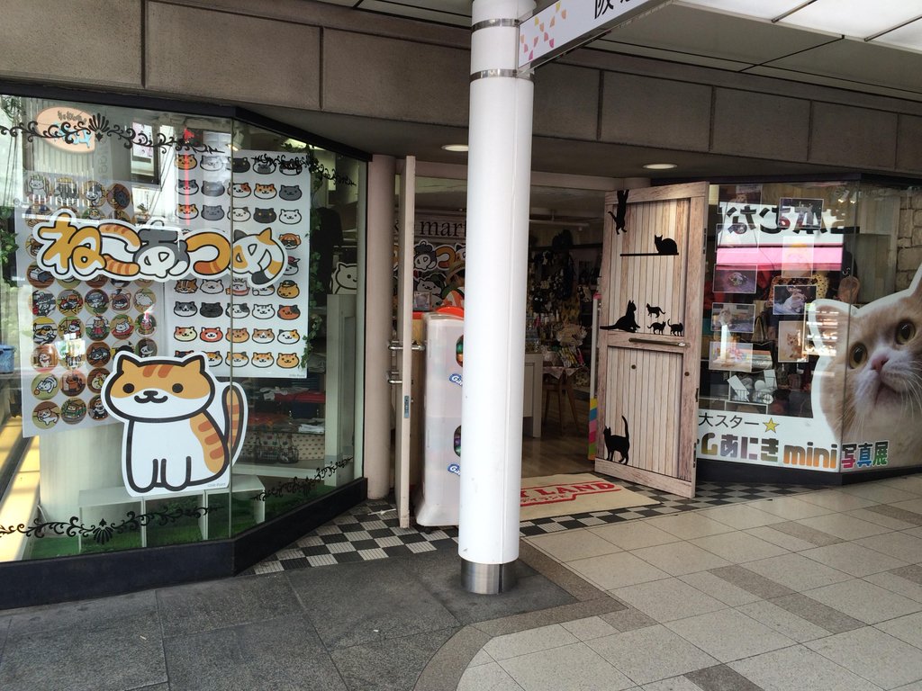merchandise neko atsume wiki