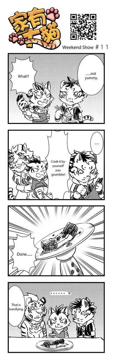 nekojishi car