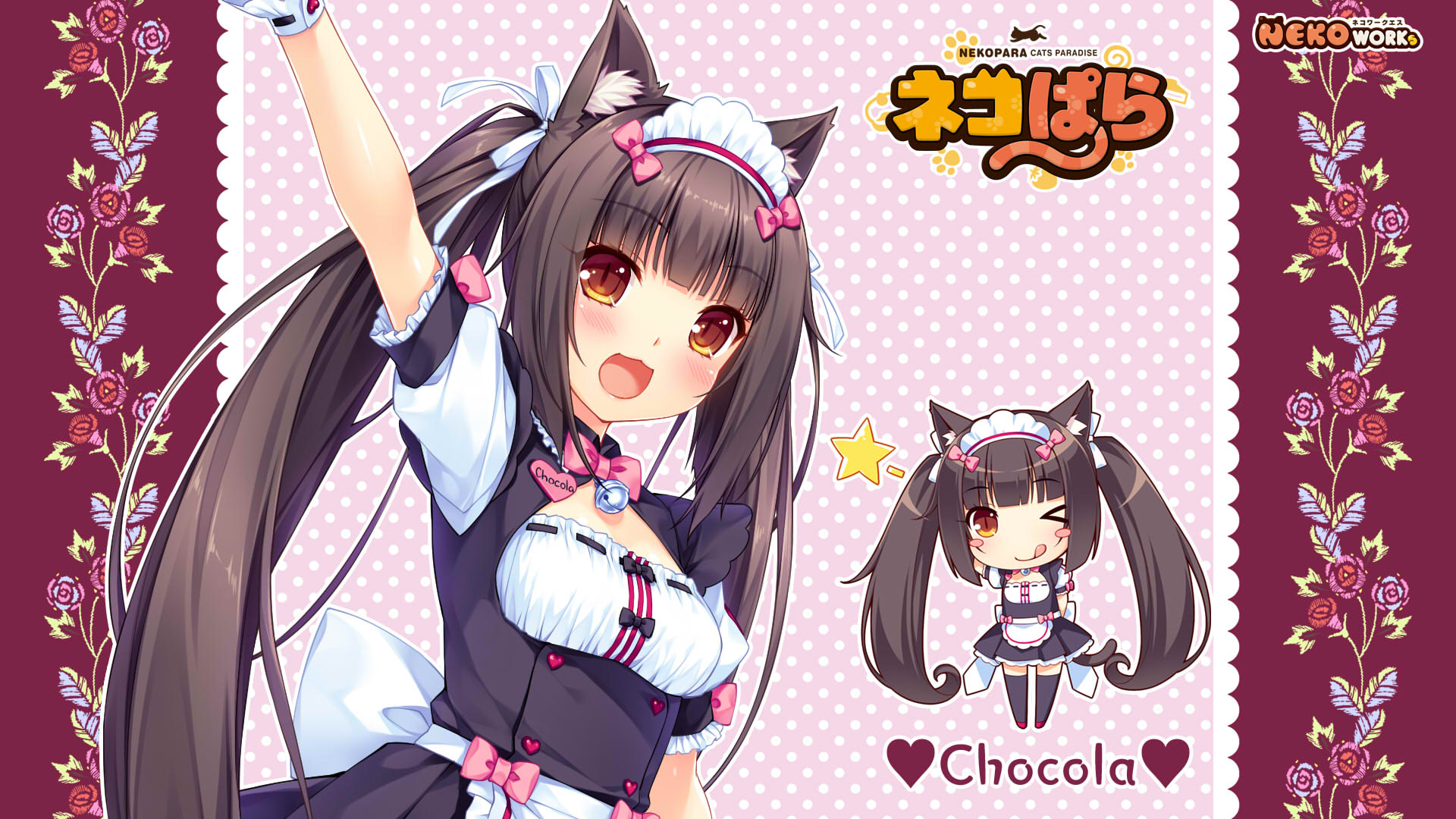 Nekopara vol 2 что это