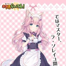 Wallpaper Fraise Nekopara Wiki Fandom Free