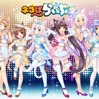 Get Wallpaper Nekopara Live Nekopara Wiki Fandom Desktop Wallpaper Free
