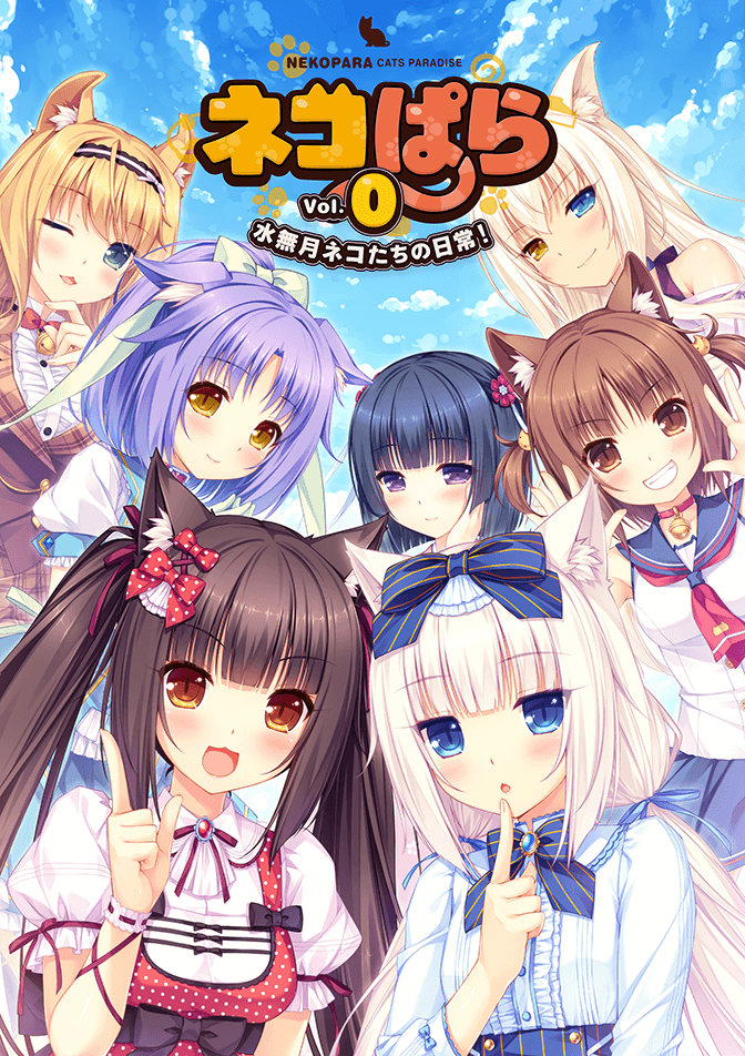 Winter 2020 First Impressions – Number24, Plunderer, and Nekopara – Season  1 Episode 1 Anime Reviews