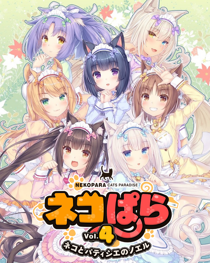 Wallpaper Nekopara Vol 4 Nekopara Wiki Fandom HD