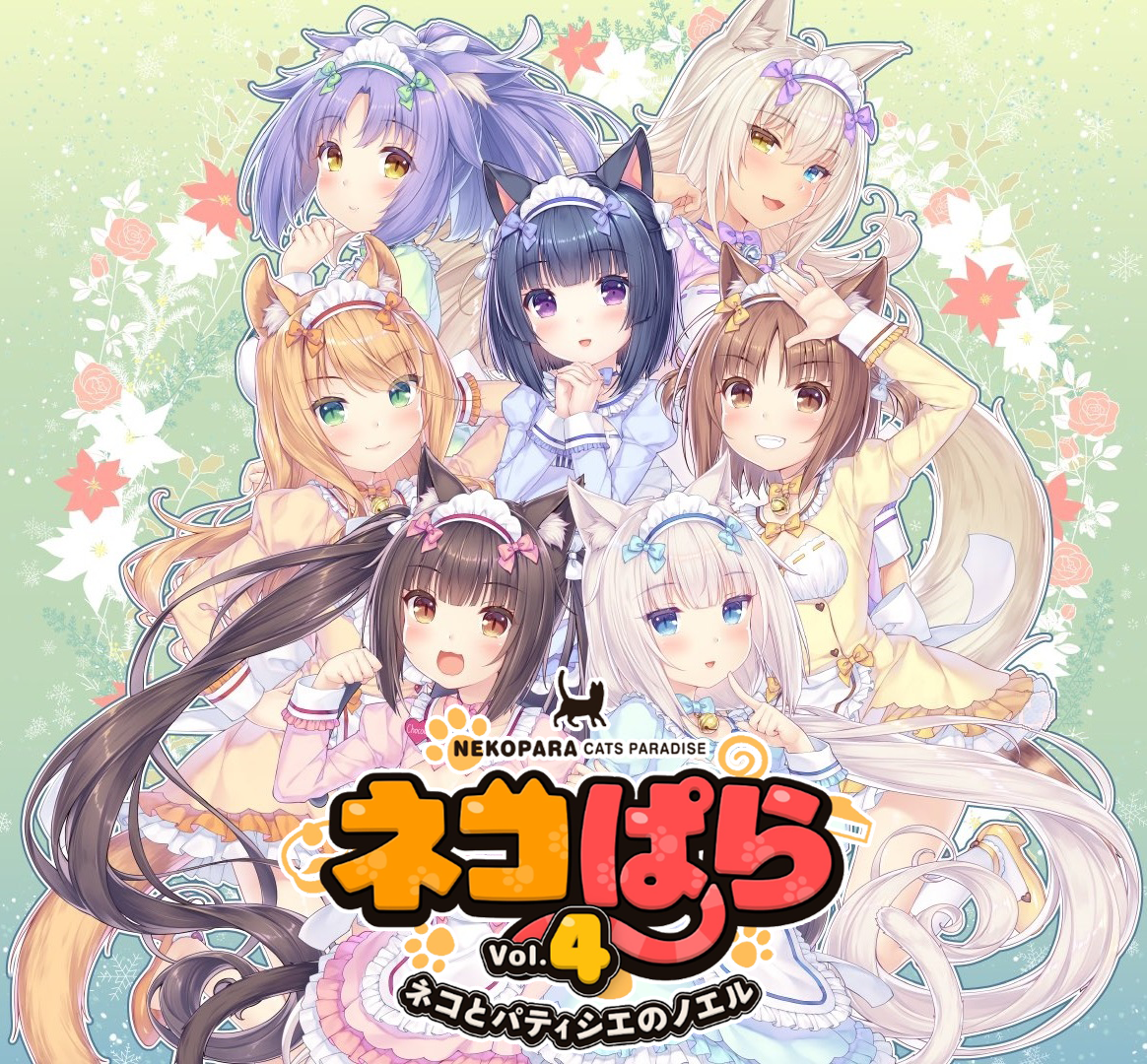 nekopara vol 4 - nekopara vol 4 free download