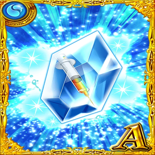 保健结晶【退火特效剂】:特殊技能「残灭大魔术」的效果值上升80点