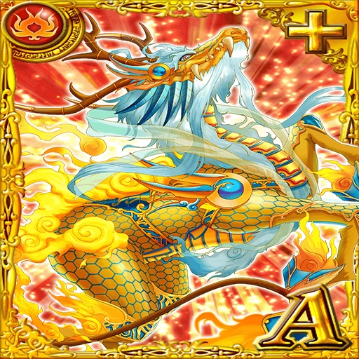 卡片资料/850-趋炎神兽 翼升