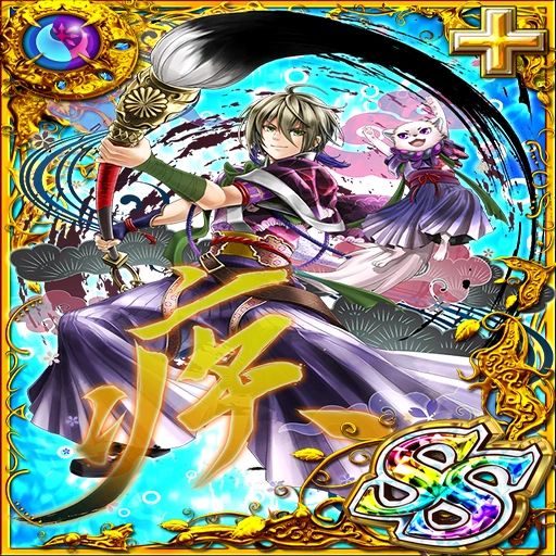 卡片资料/7691-疾风怒涛,春,岚 久马