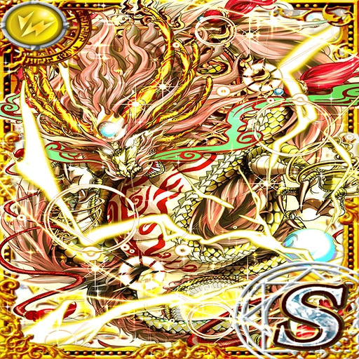 卡片资料/1264-神威真龙建御雷神