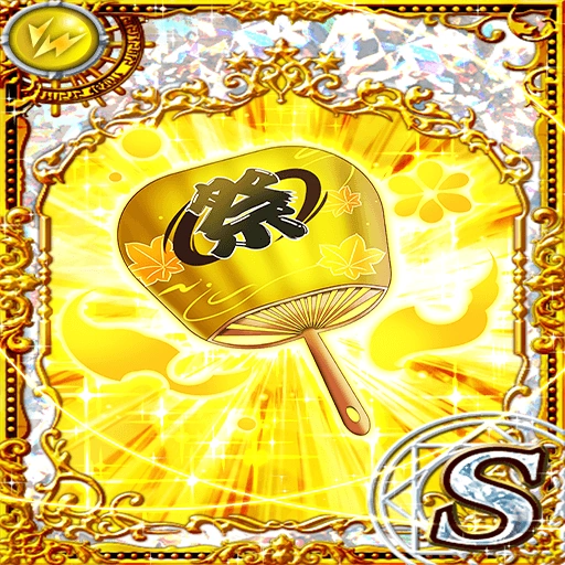 卡片资料/800759-黄色魔法凉扇