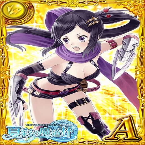 卡片资料/658-隐密忍者 由依