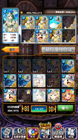 檔案:Screenshot 2016-06-05-00-46-12.png