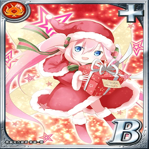 卡片资料/801125-祛除寒意的小精灵