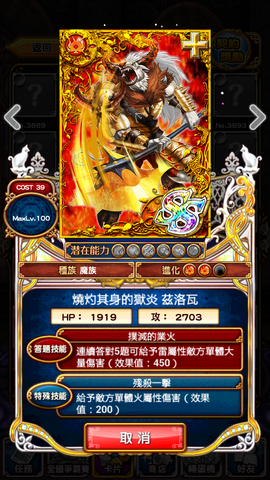 檔案:Screenshot 2016-06-05-00-52-28.png