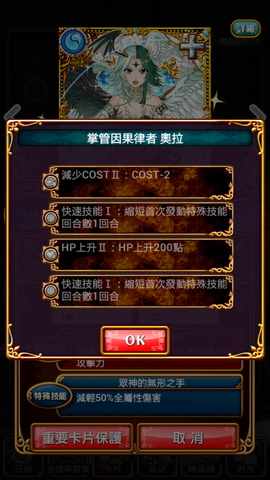 檔案:Screenshot 2016-06-05-00-41-51.png