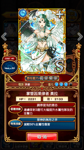 檔案:Screenshot 2016-06-05-00-46-53.png