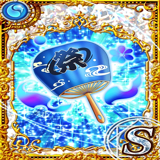 卡片资料/800757-蓝色魔法凉扇