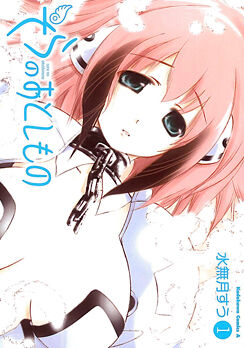 Heaven S Lost Property Neo Encyclopedia Wiki Fandom